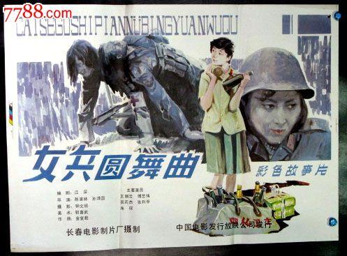 交通银行个人存款证明怎么做